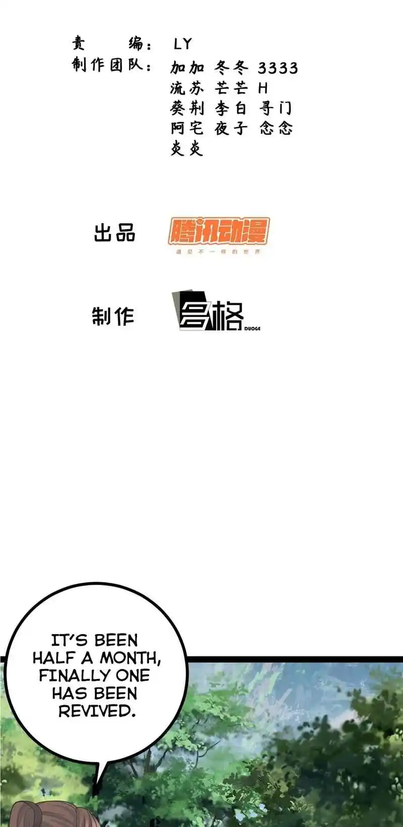 Invincible After 100 Years of Seclusion 253