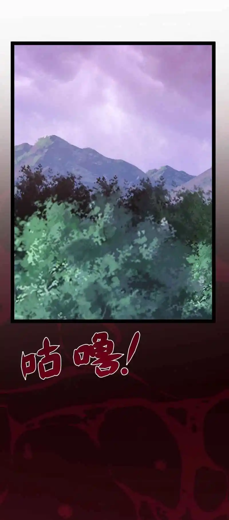 Invincible After 100 Years of Seclusion 255