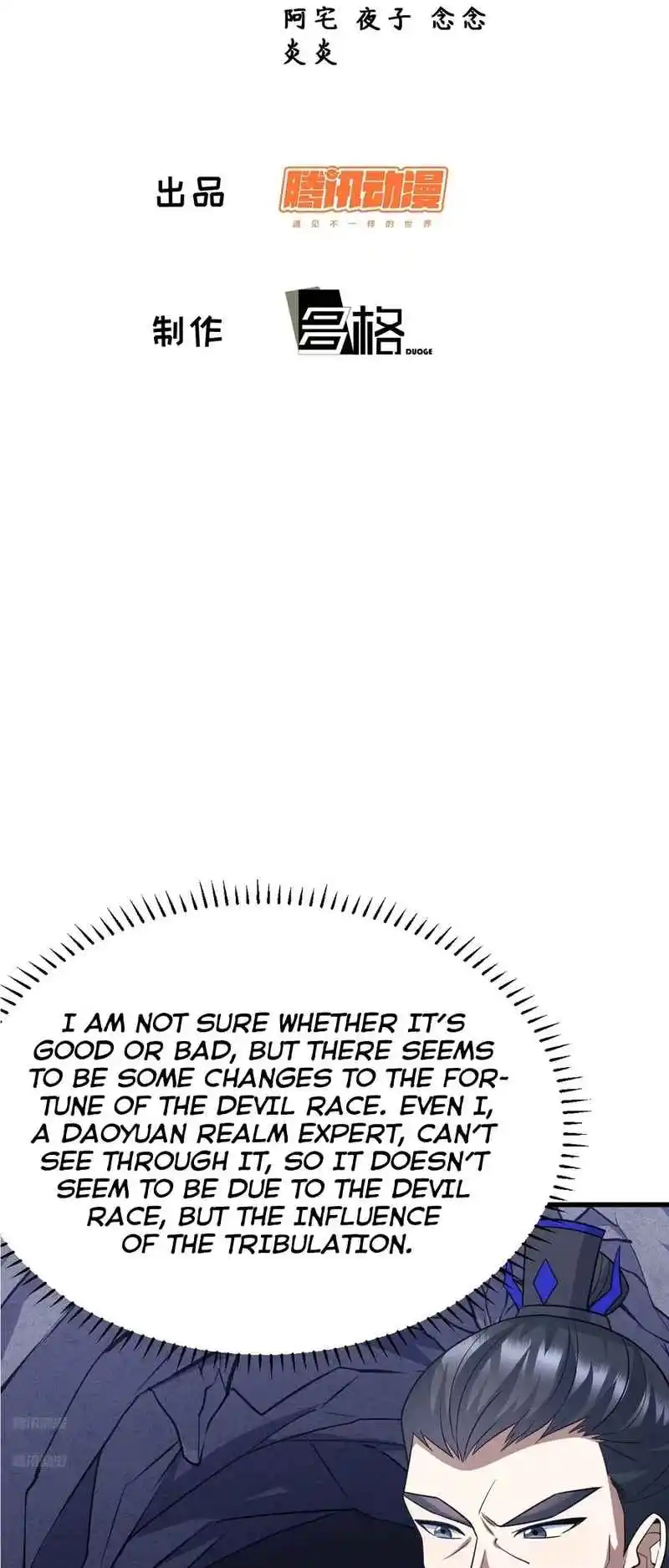 Invincible After 100 Years of Seclusion 256