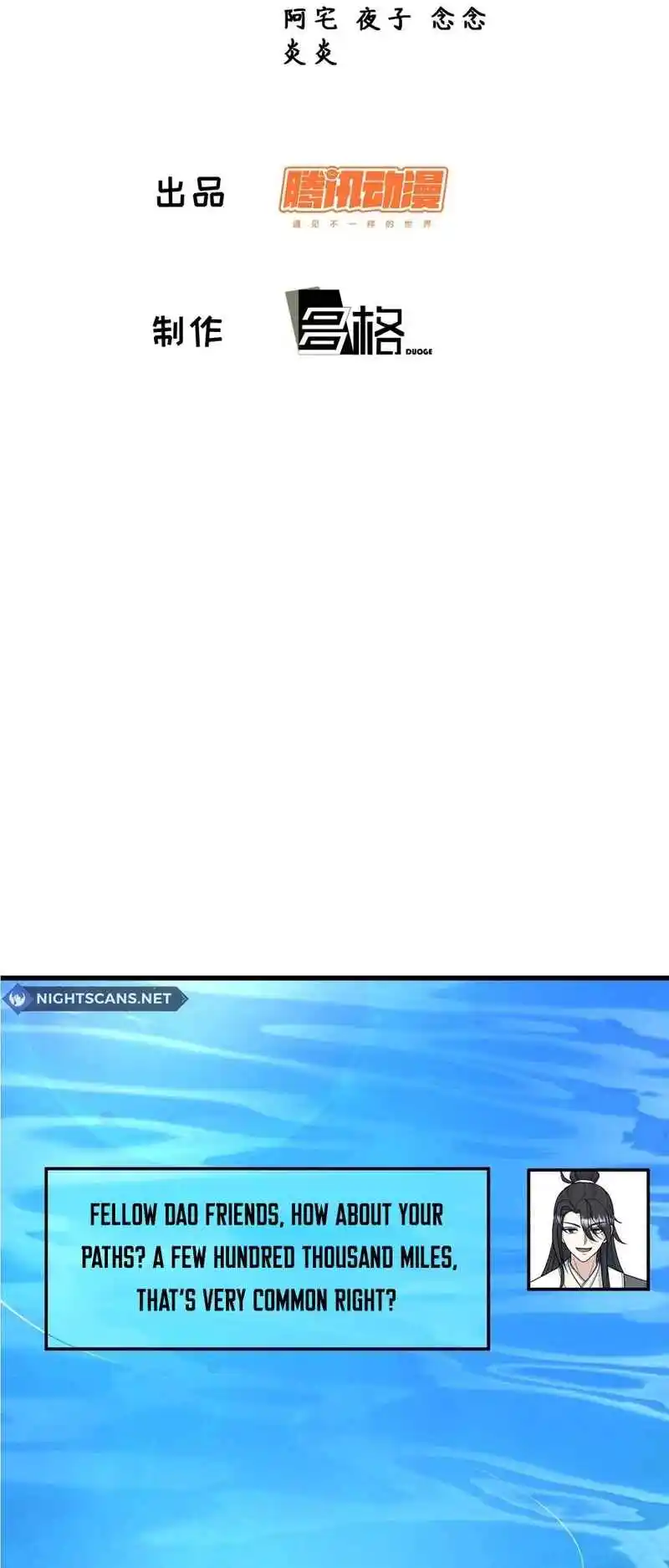 Invincible After 100 Years of Seclusion 257