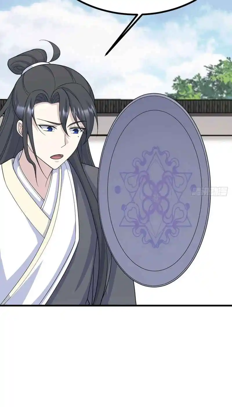 Invincible After 100 Years of Seclusion 257