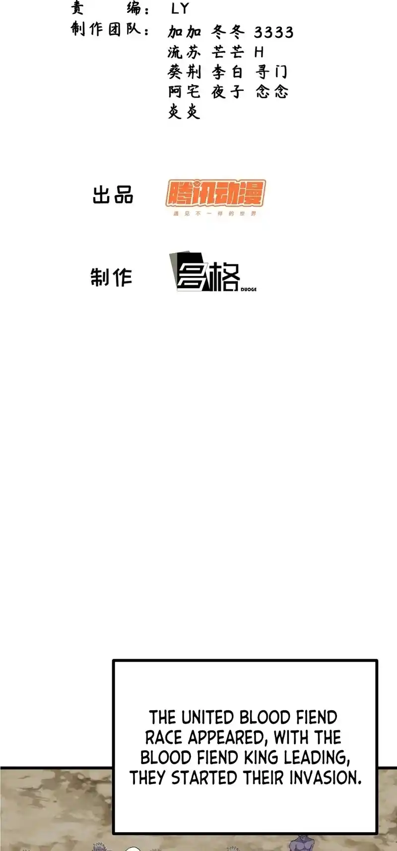 Invincible After 100 Years of Seclusion 258