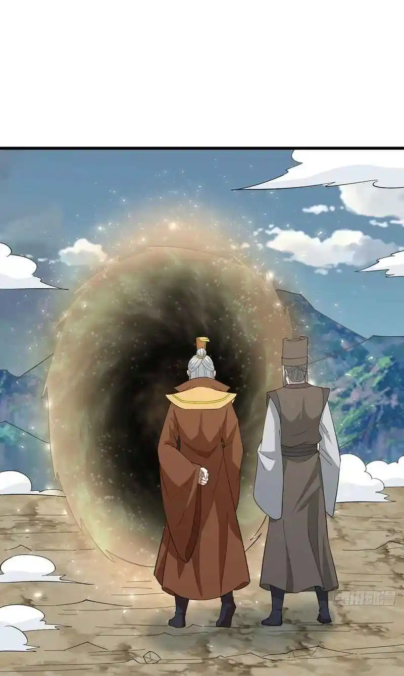 Invincible After 100 Years of Seclusion 258