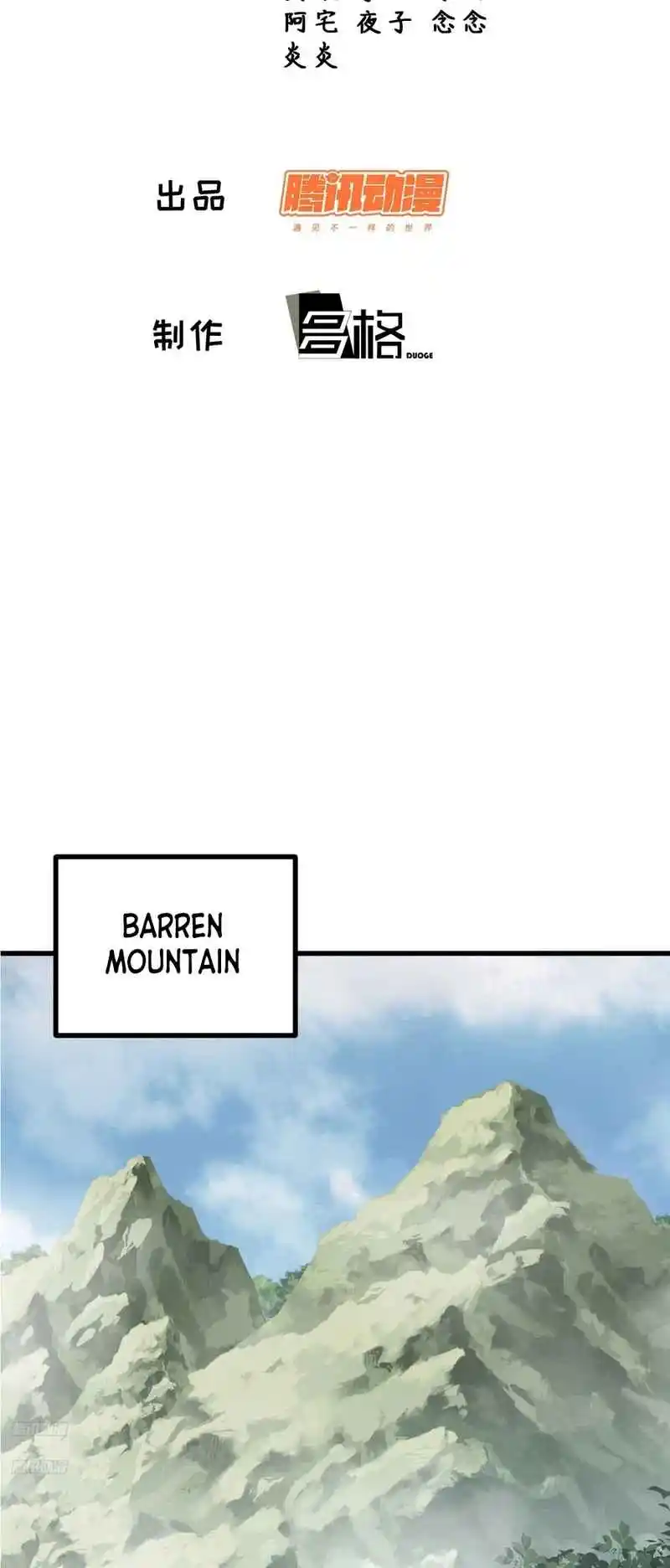 Invincible After 100 Years of Seclusion 259