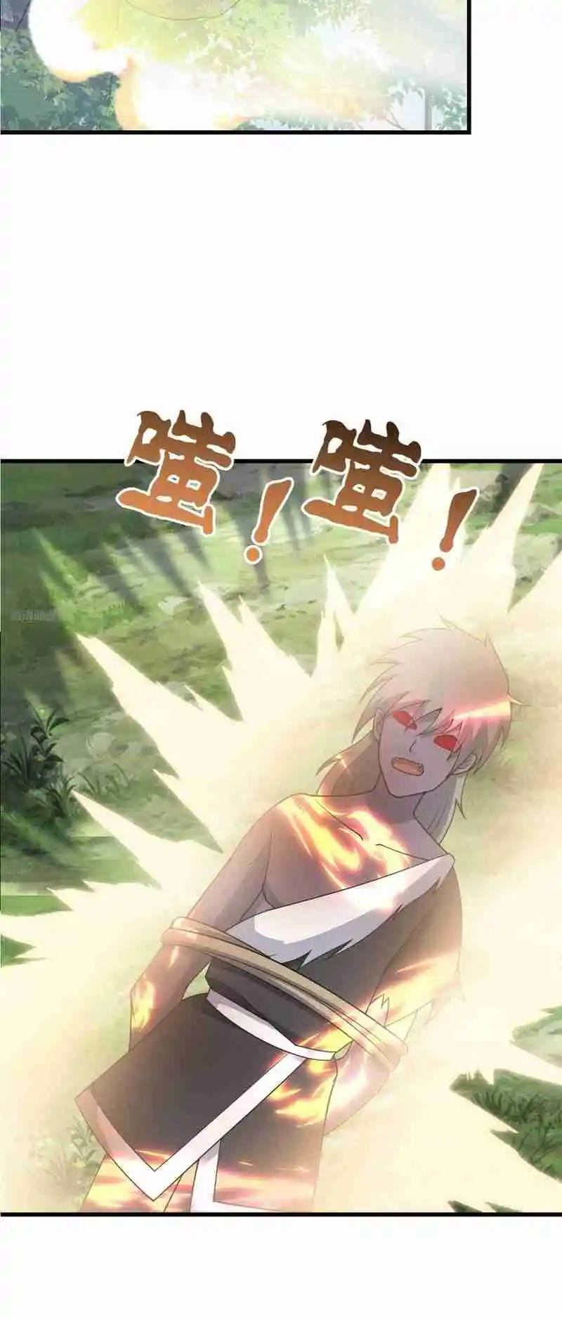 Invincible After 100 Years of Seclusion 259