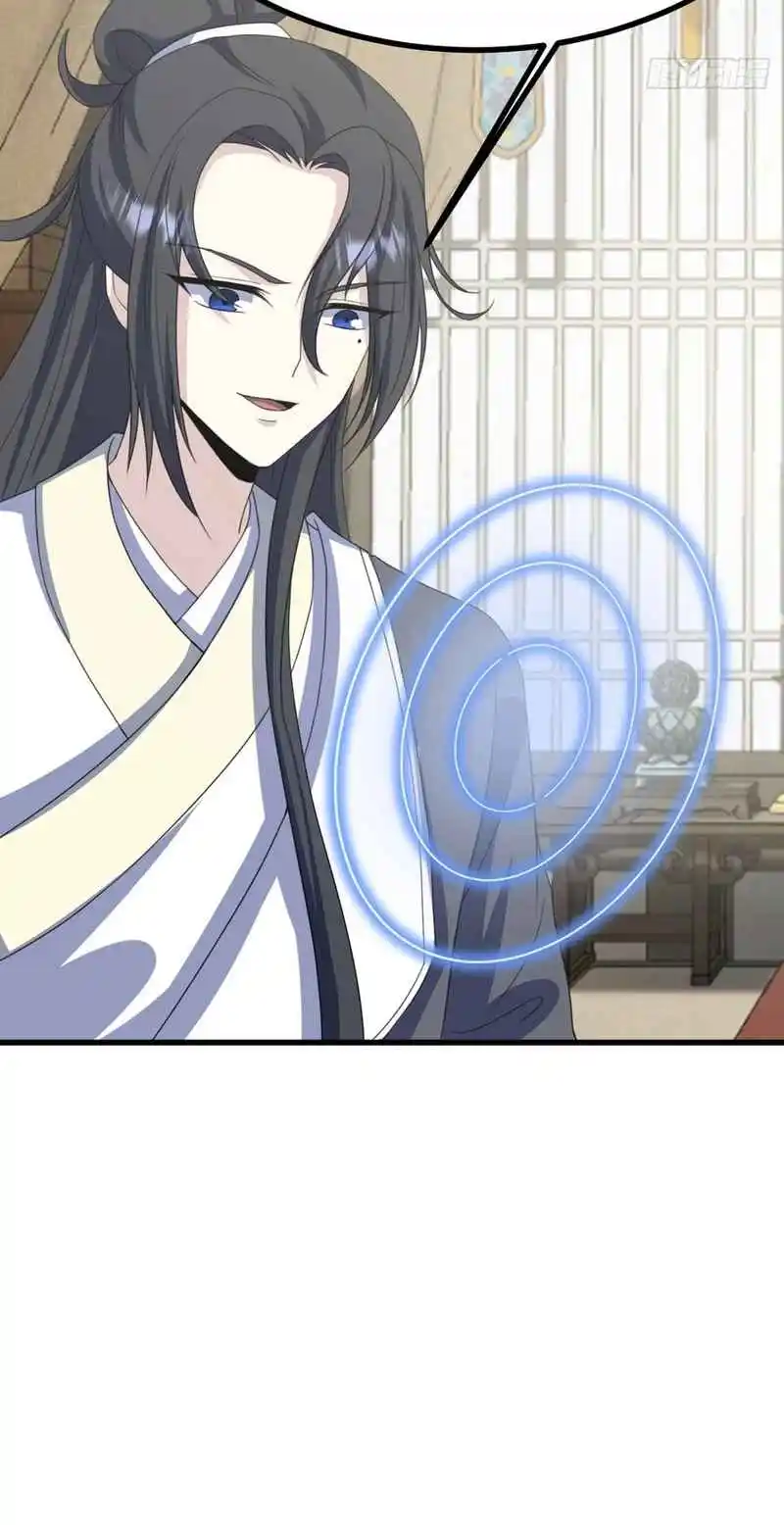 Invincible After 100 Years of Seclusion 261