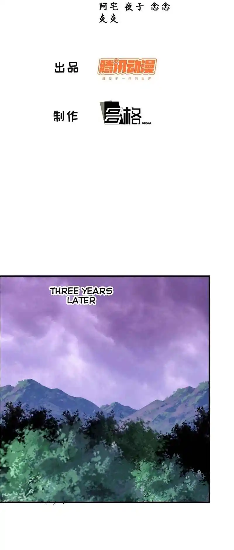 Invincible After 100 Years of Seclusion 262