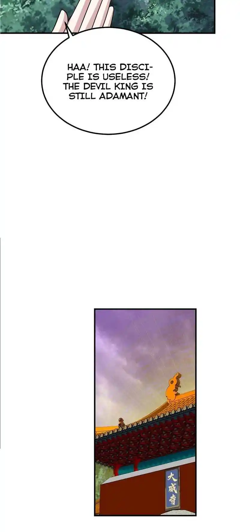 Invincible After 100 Years of Seclusion 262