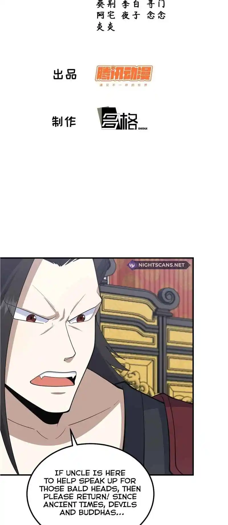 Invincible After 100 Years of Seclusion 263