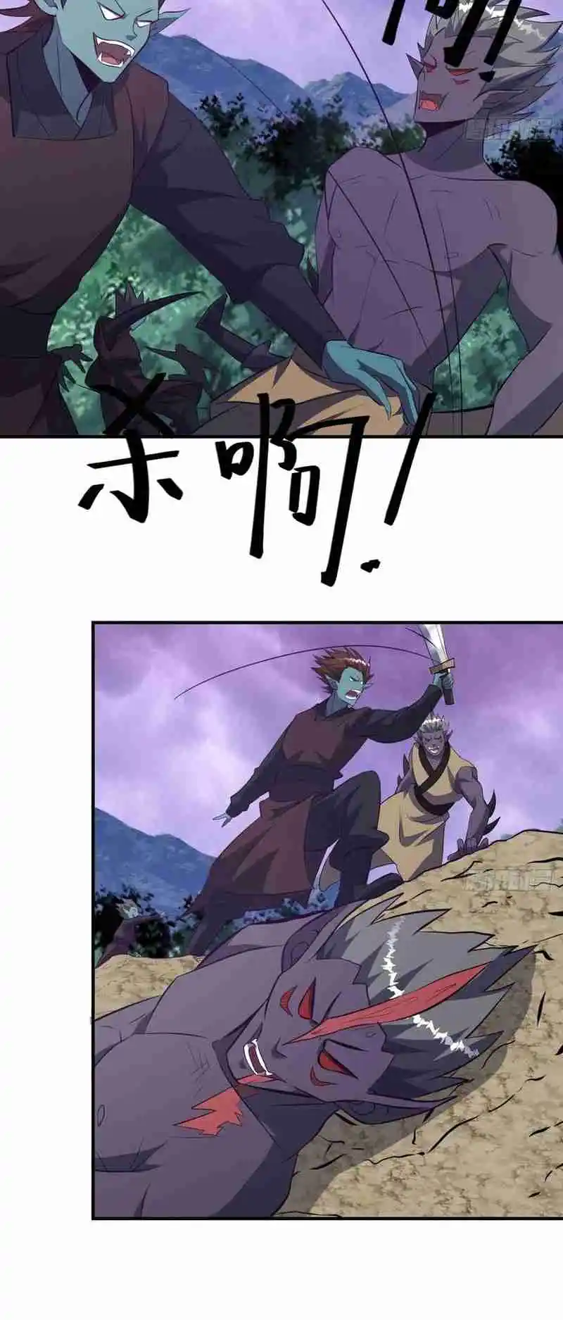 Invincible After 100 Years of Seclusion 264