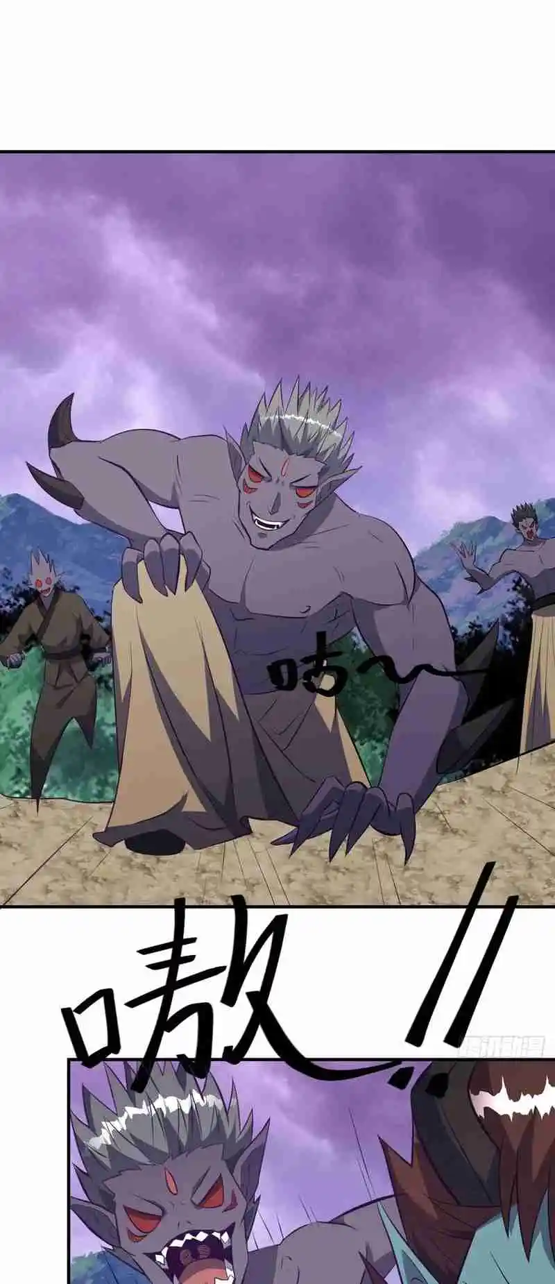 Invincible After 100 Years of Seclusion 264