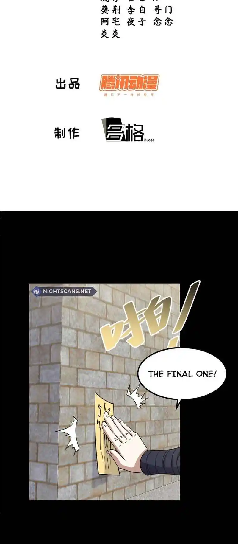 Invincible After 100 Years of Seclusion 269