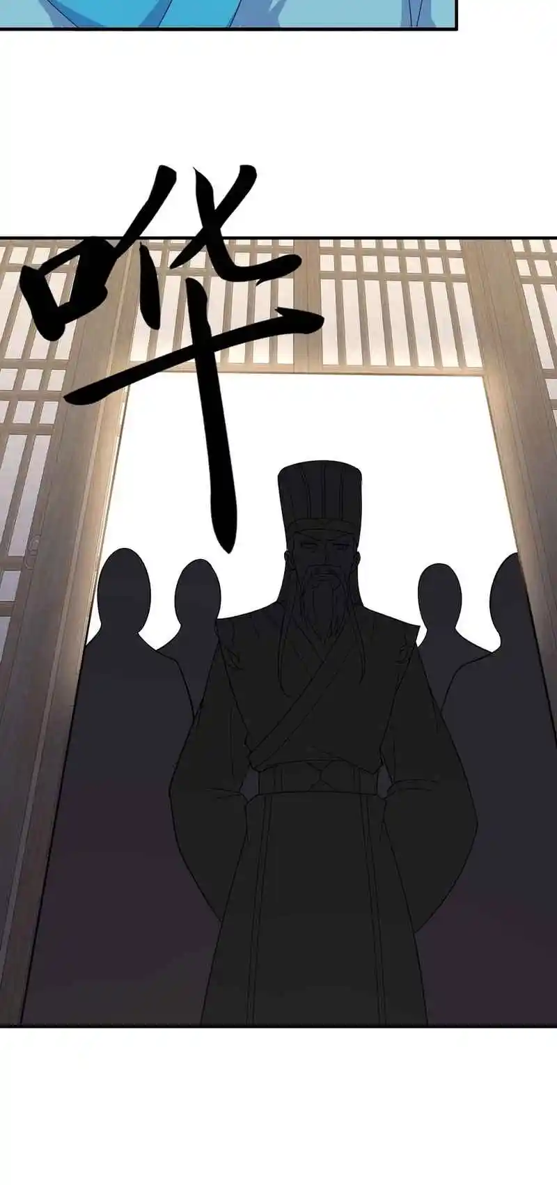 Invincible After 100 Years of Seclusion 270