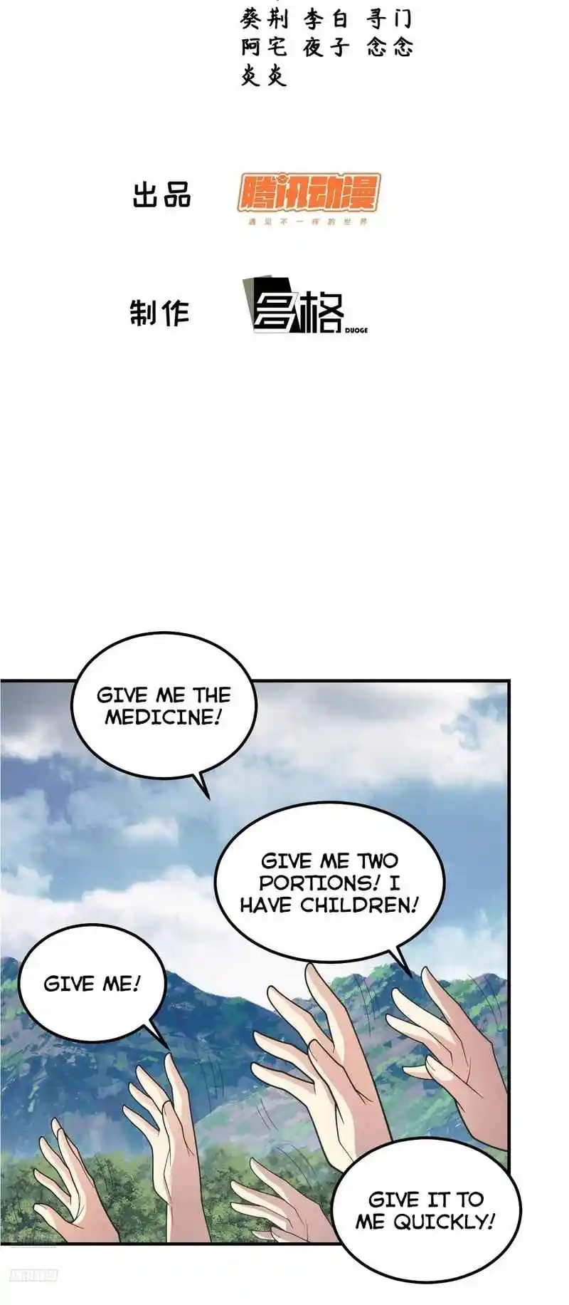 Invincible After 100 Years of Seclusion 272