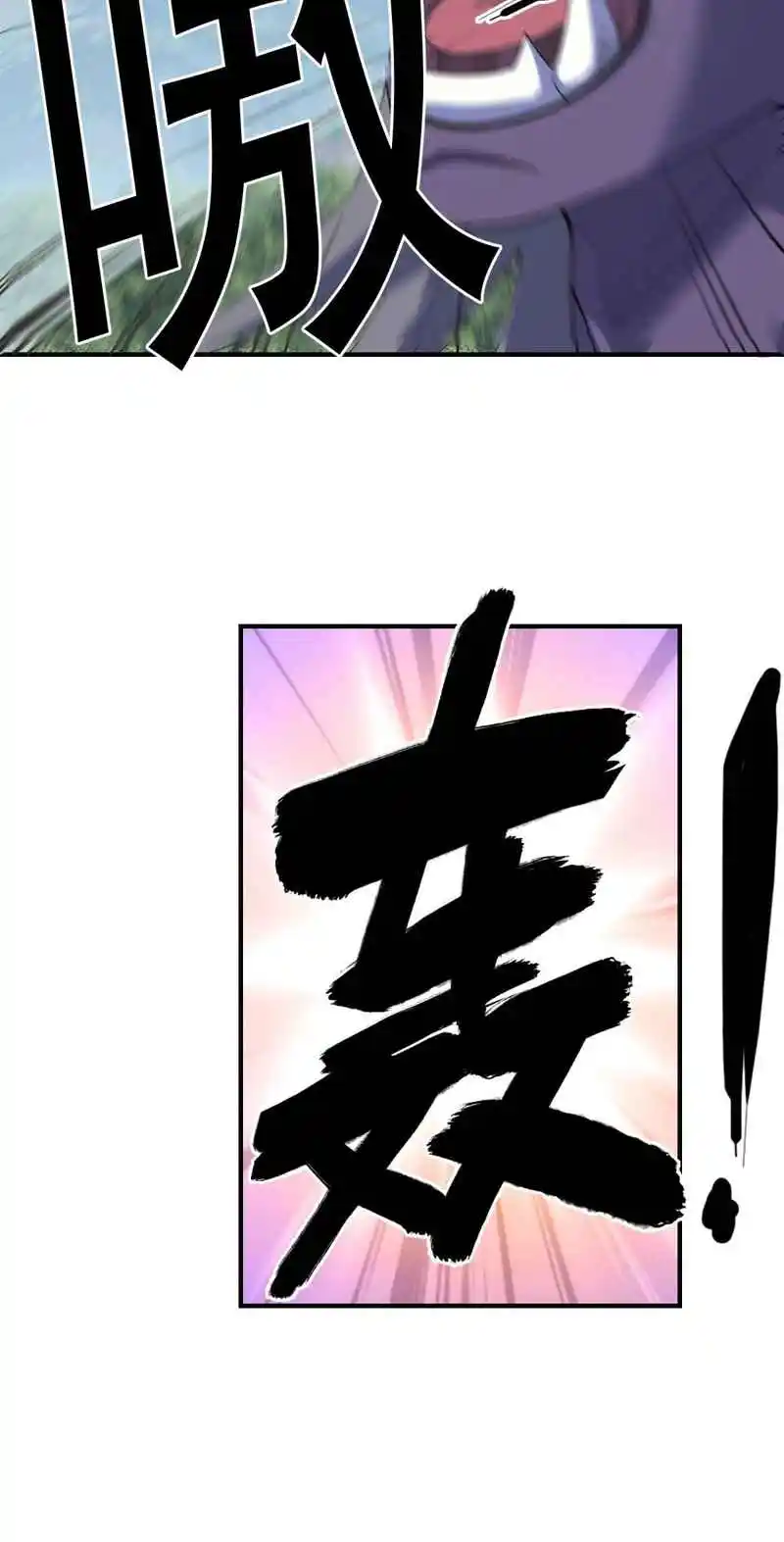 Invincible After 100 Years of Seclusion 272