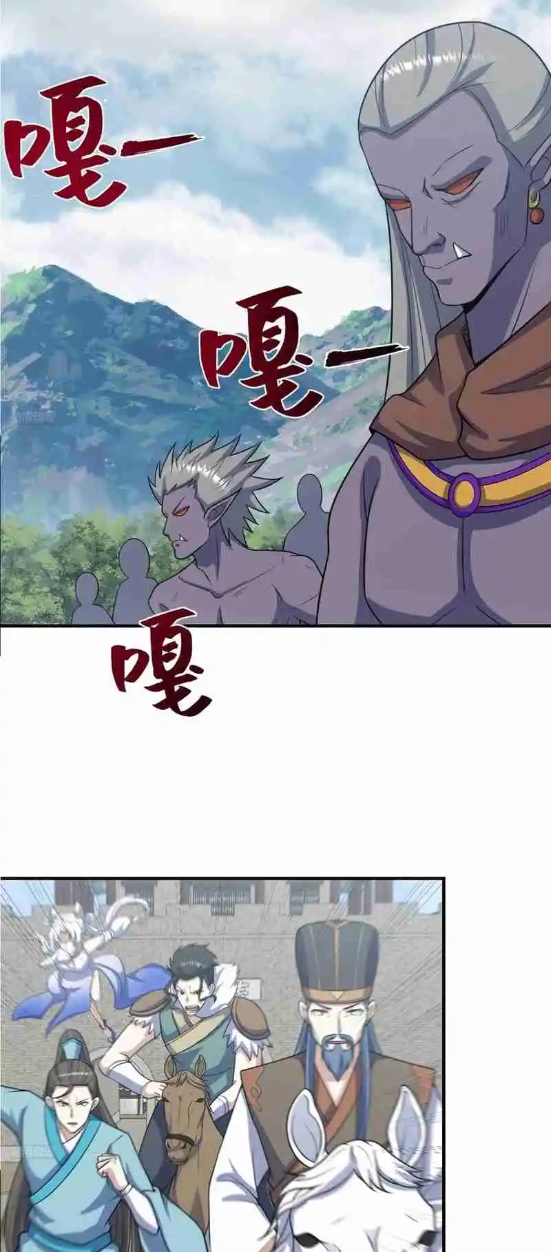 Invincible After 100 Years of Seclusion 273