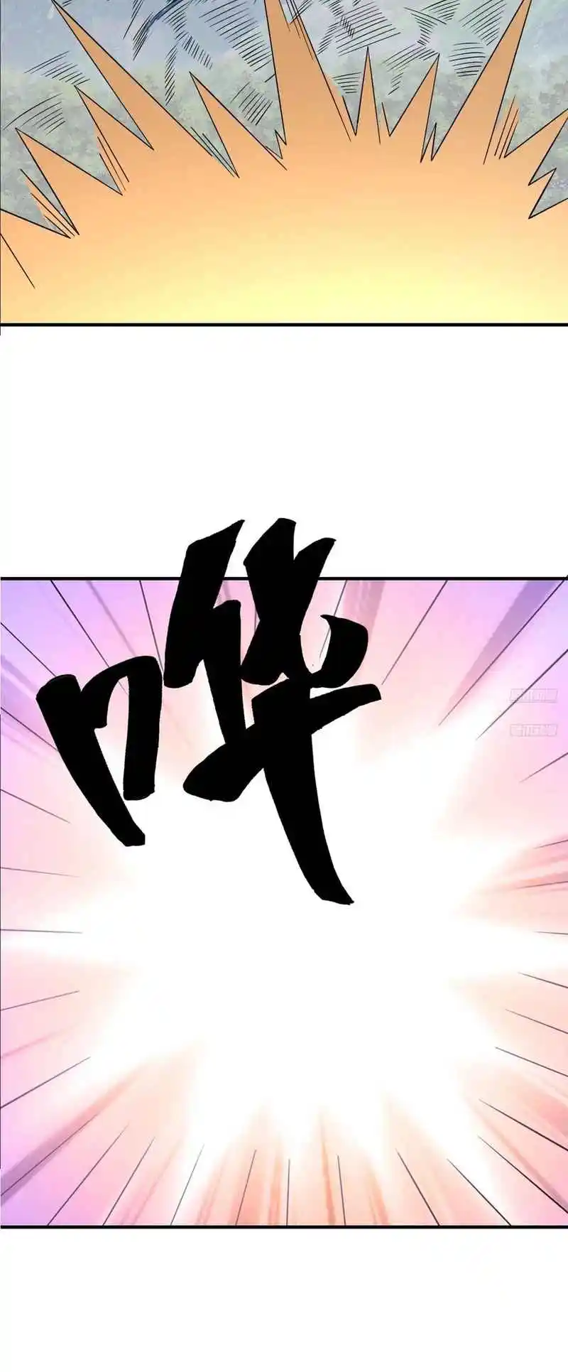 Invincible After 100 Years of Seclusion 274