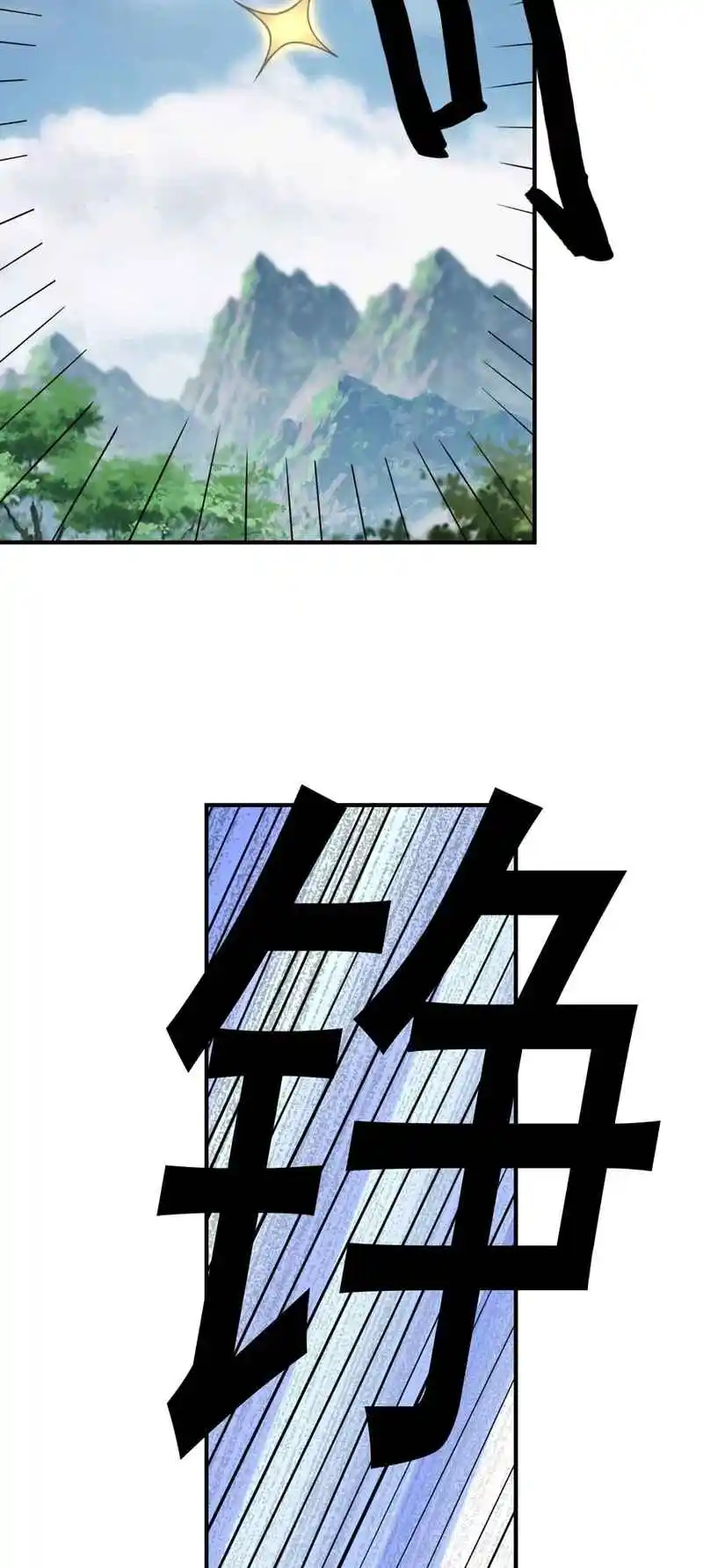 Invincible After 100 Years of Seclusion 274