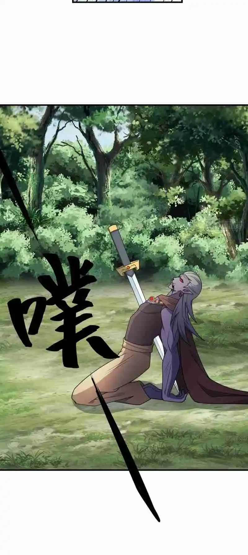 Invincible After 100 Years of Seclusion 274