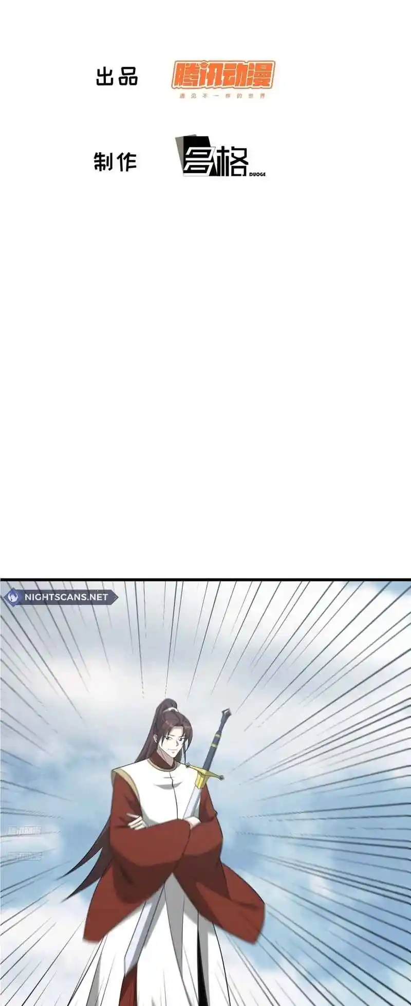 Invincible After 100 Years of Seclusion 275