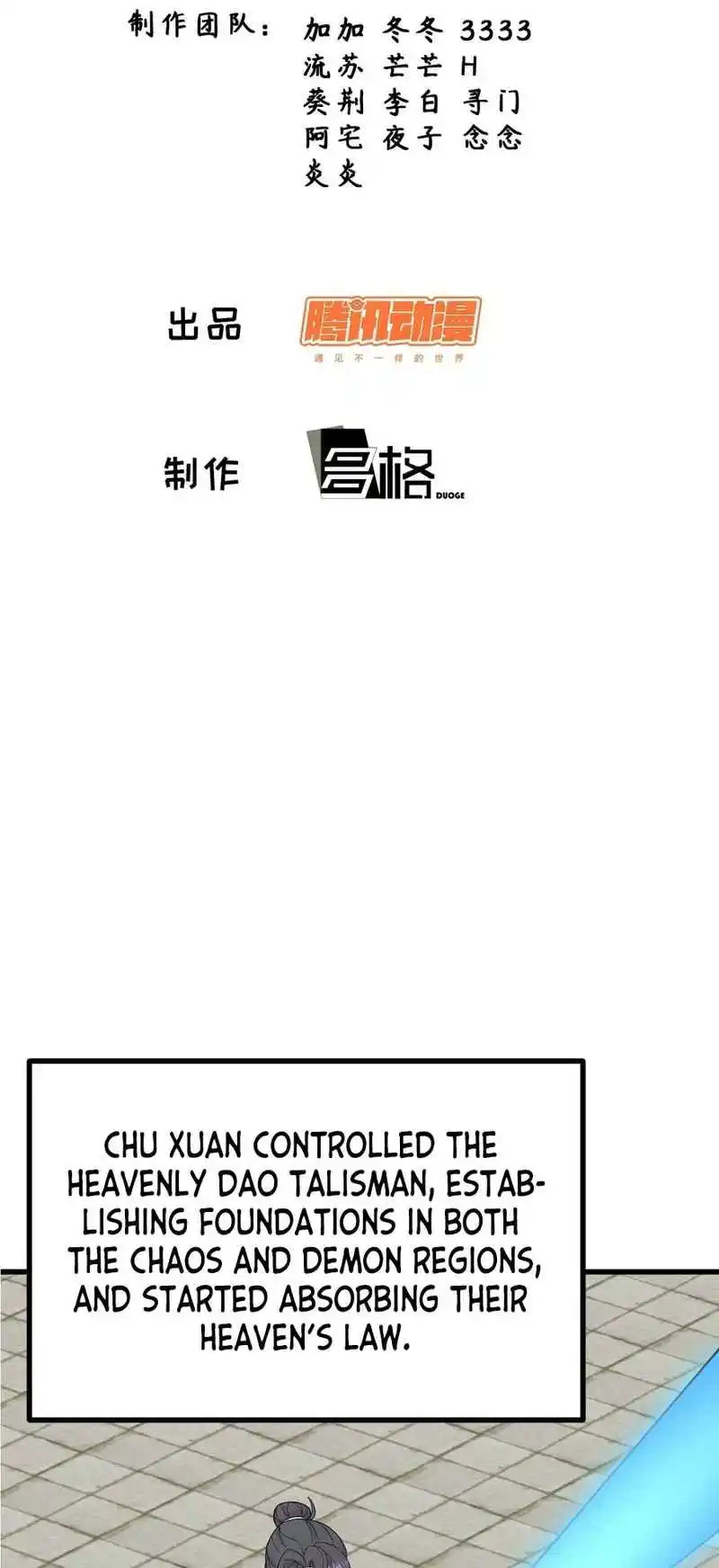 Invincible After 100 Years of Seclusion 276