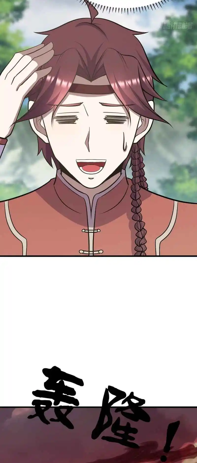 Invincible After 100 Years of Seclusion 278