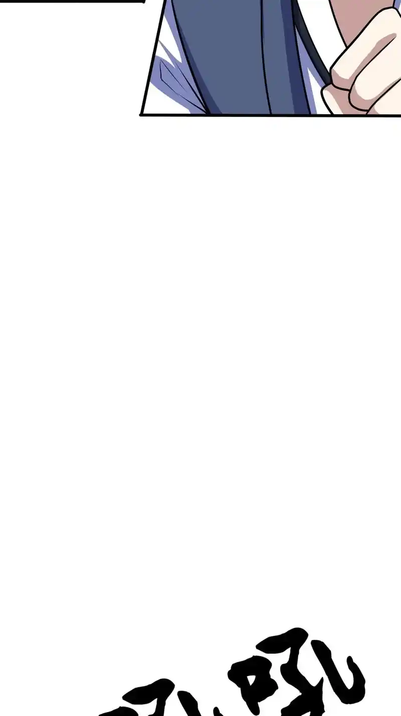 Invincible After 100 Years of Seclusion 278