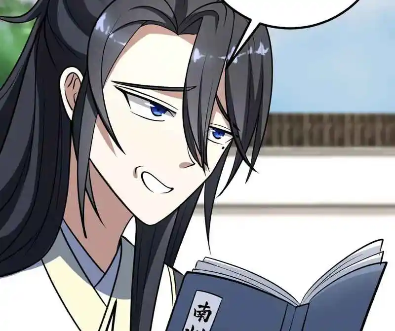 Invincible After 100 Years of Seclusion 28