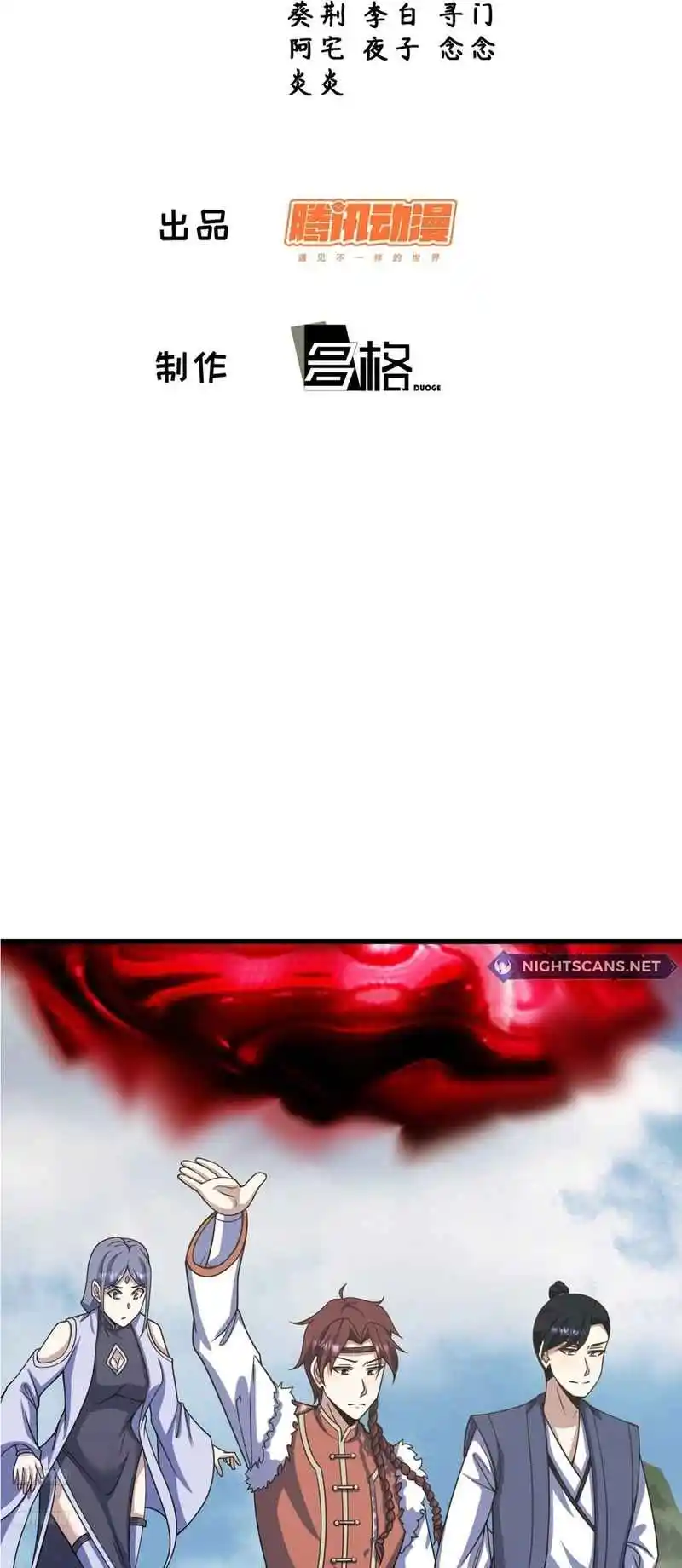 Invincible After 100 Years of Seclusion 280