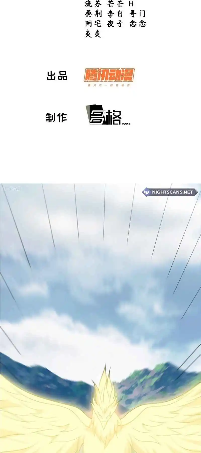 Invincible After 100 Years of Seclusion 281