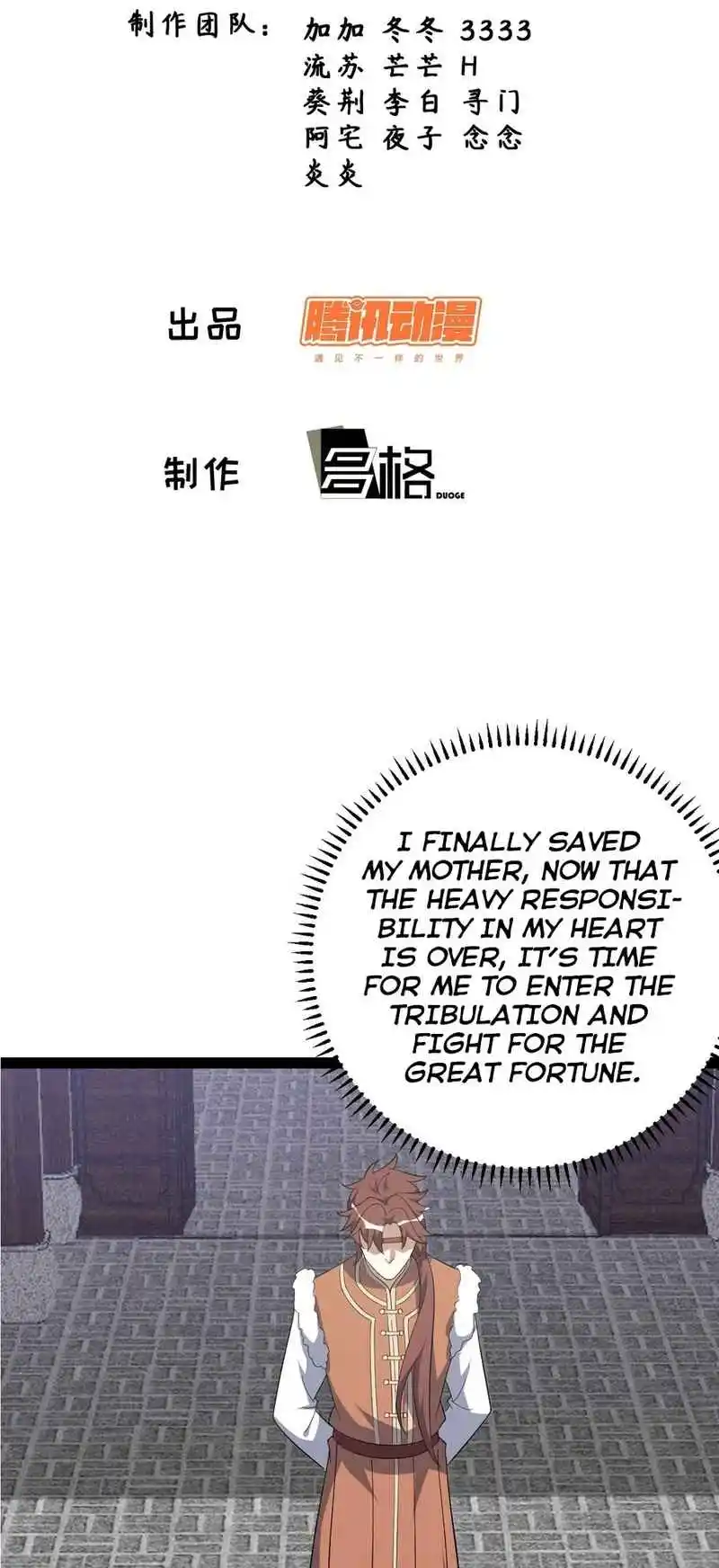 Invincible After 100 Years of Seclusion 282