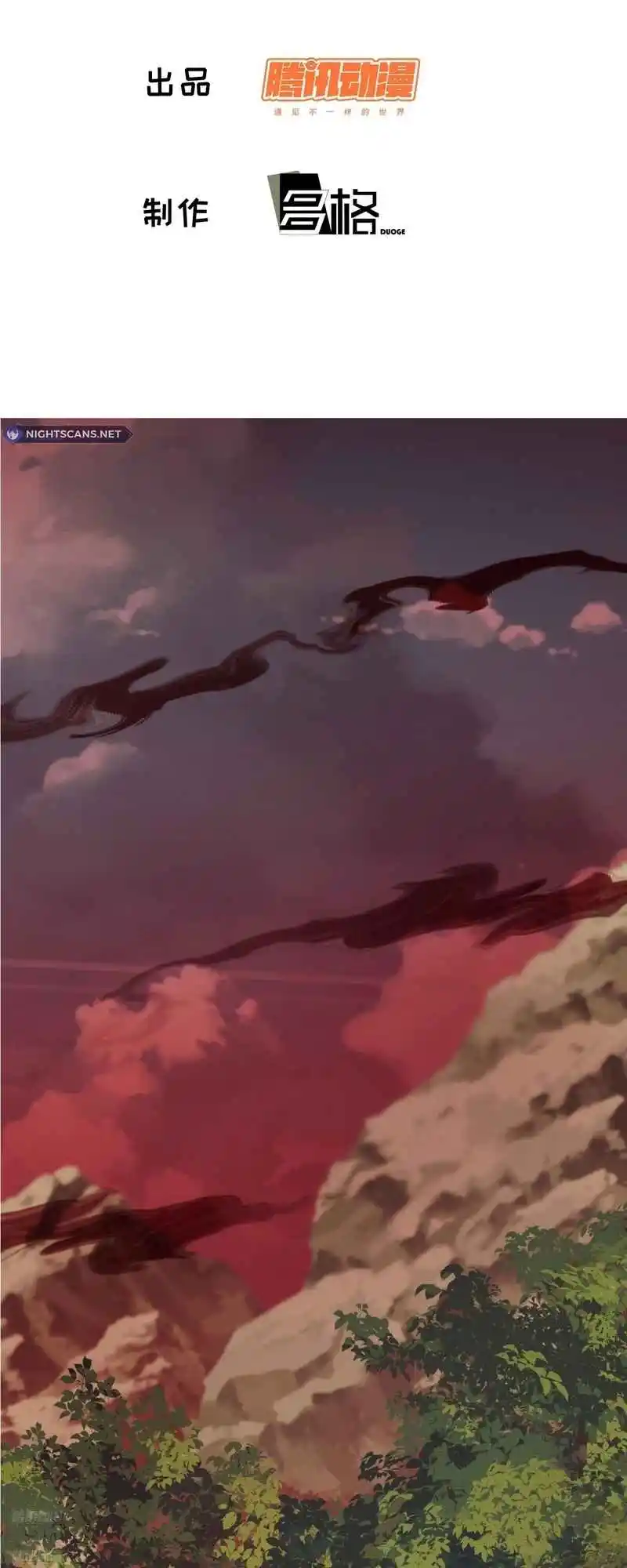 Invincible After 100 Years of Seclusion 283