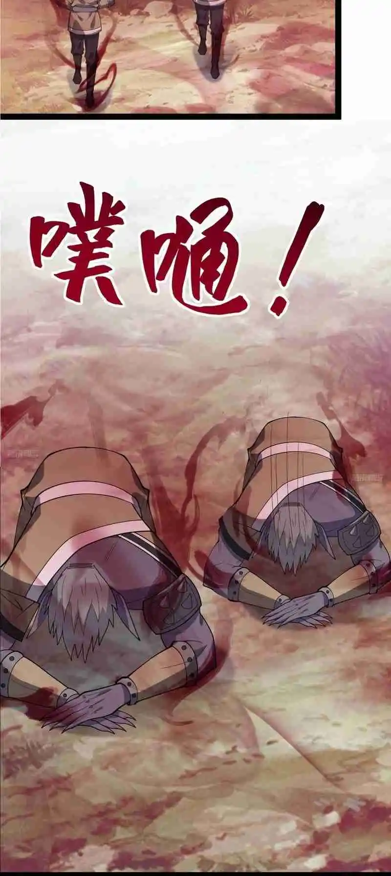 Invincible After 100 Years of Seclusion 283