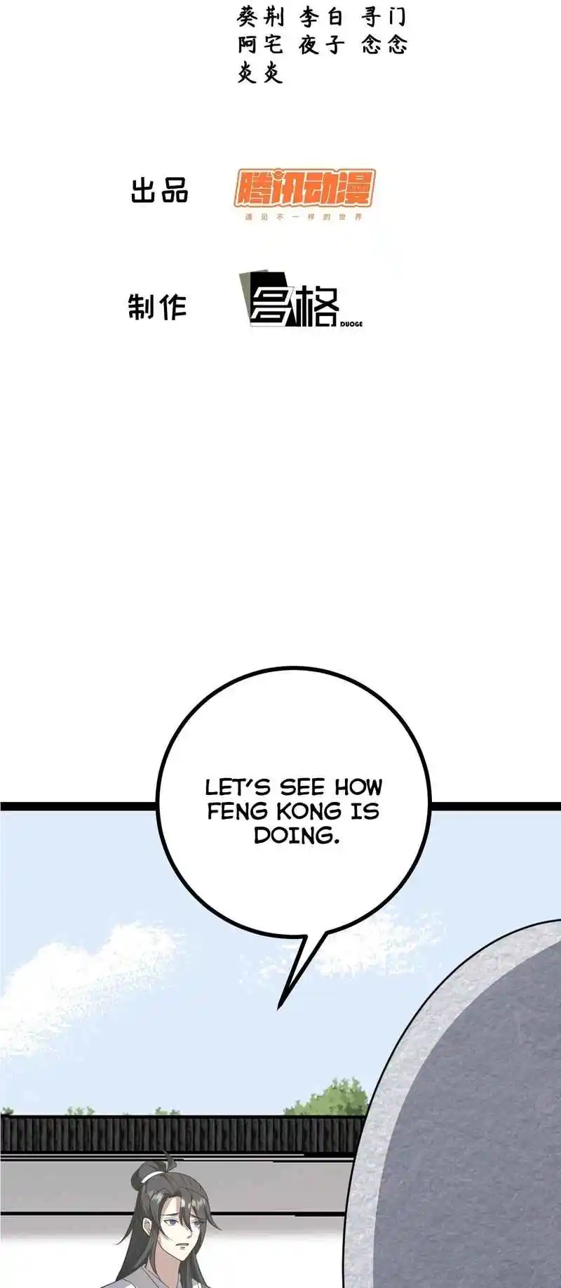 Invincible After 100 Years of Seclusion 285