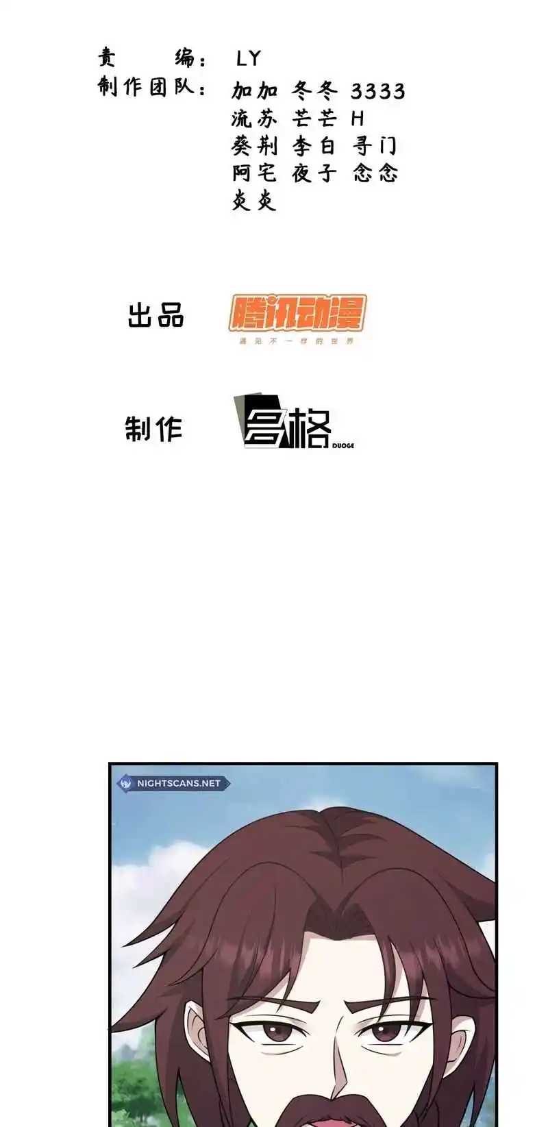 Invincible After 100 Years of Seclusion 288