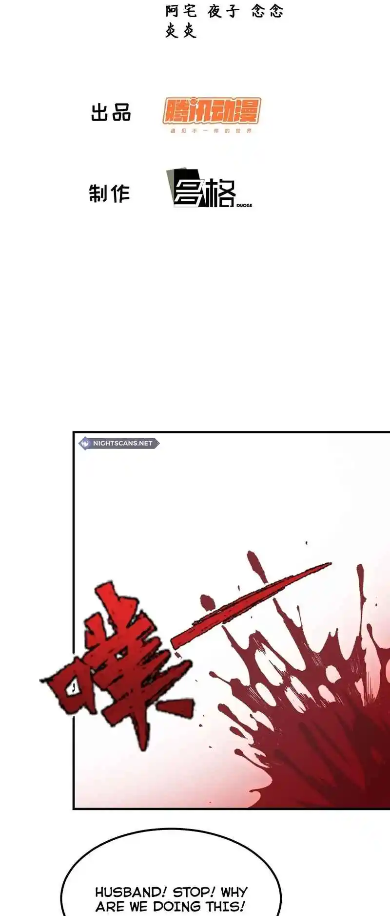 Invincible After 100 Years of Seclusion 289