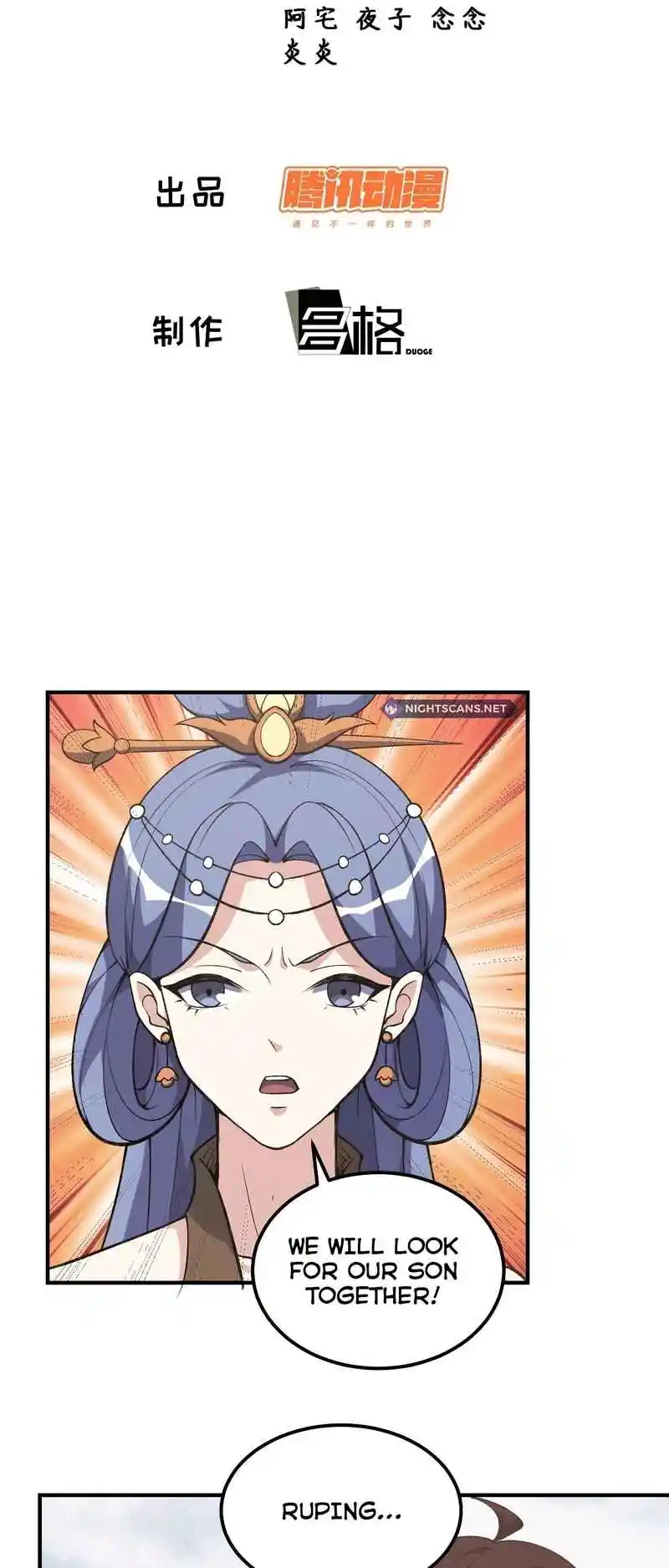 Invincible After 100 Years of Seclusion 290