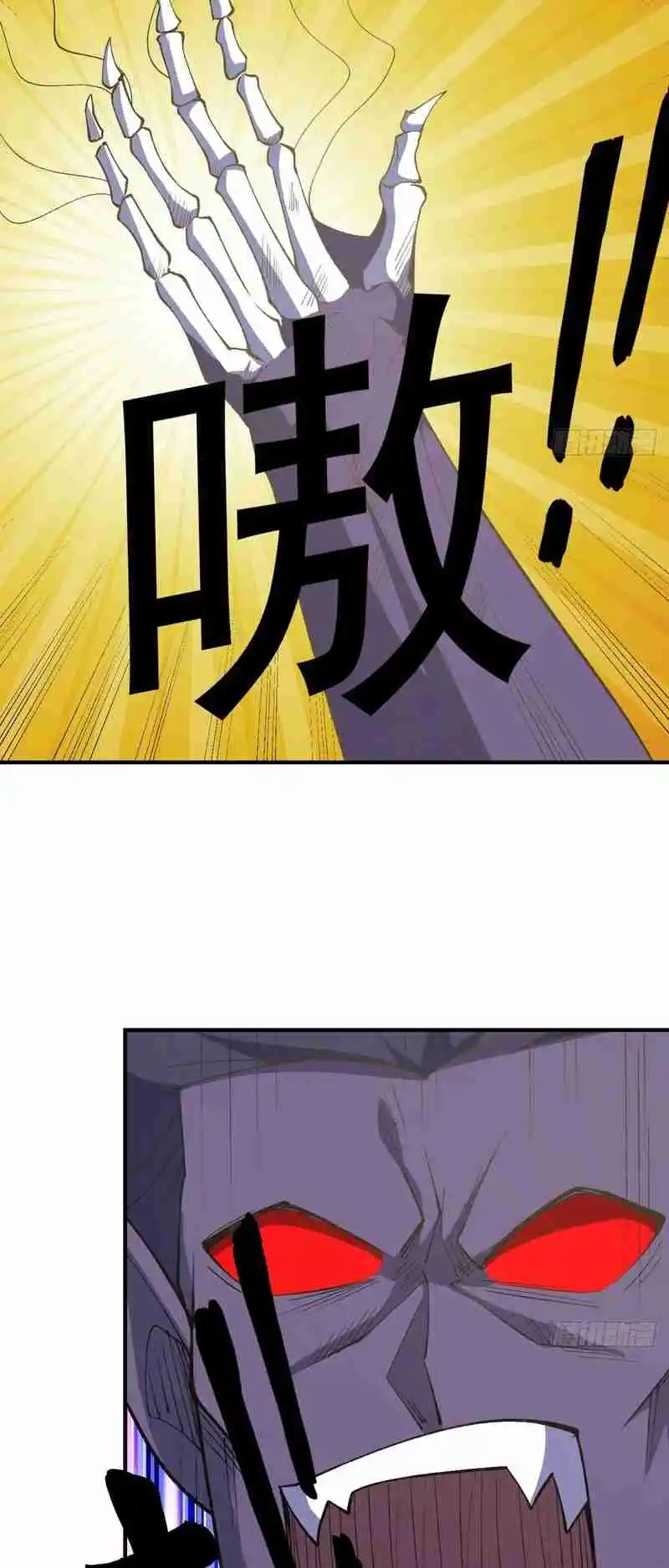 Invincible After 100 Years of Seclusion 290