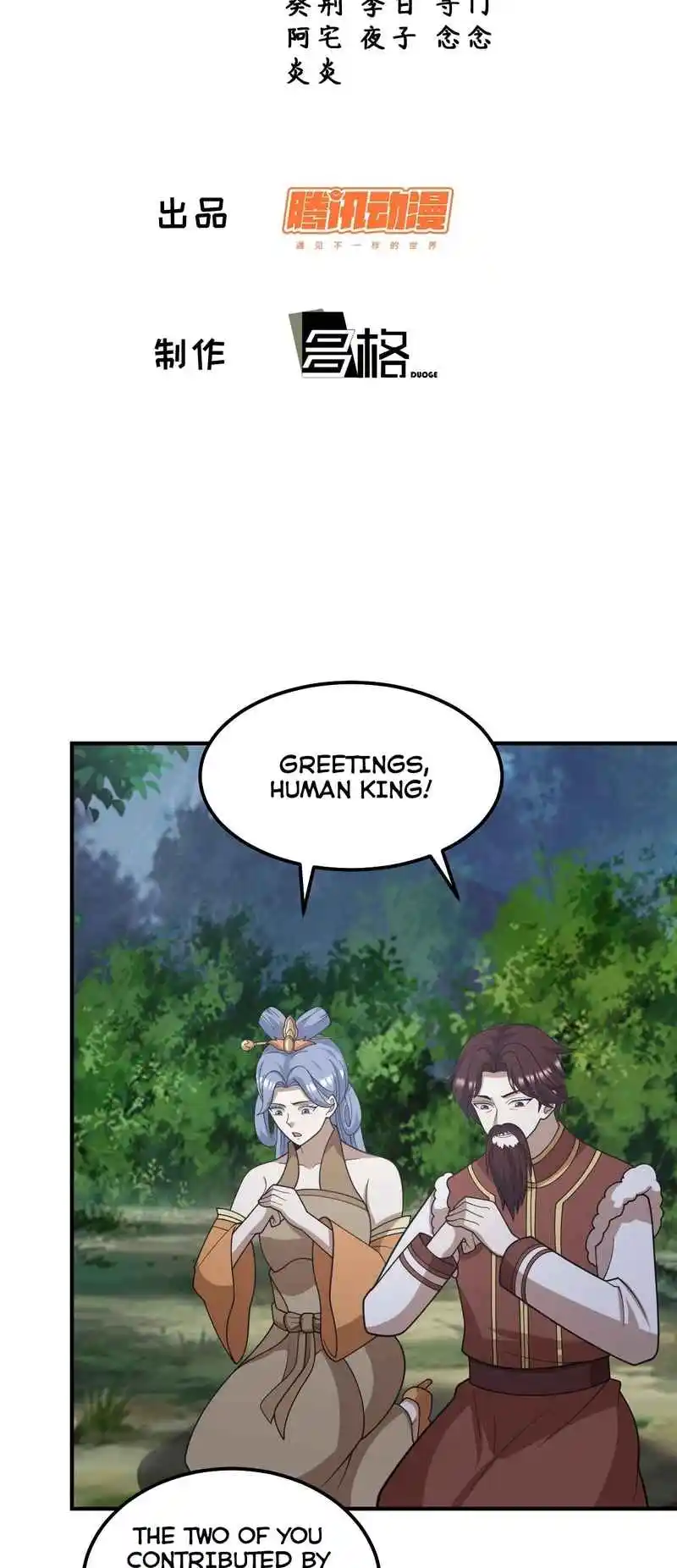 Invincible After 100 Years of Seclusion 291