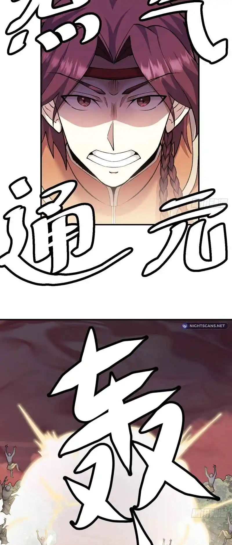 Invincible After 100 Years of Seclusion 292