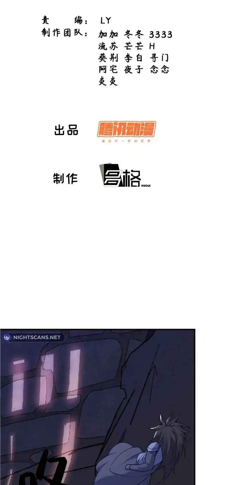 Invincible After 100 Years of Seclusion 294