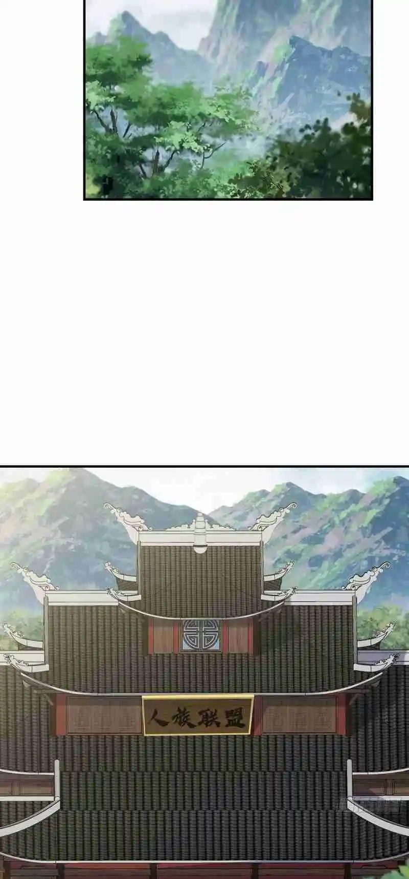 Invincible After 100 Years of Seclusion 297