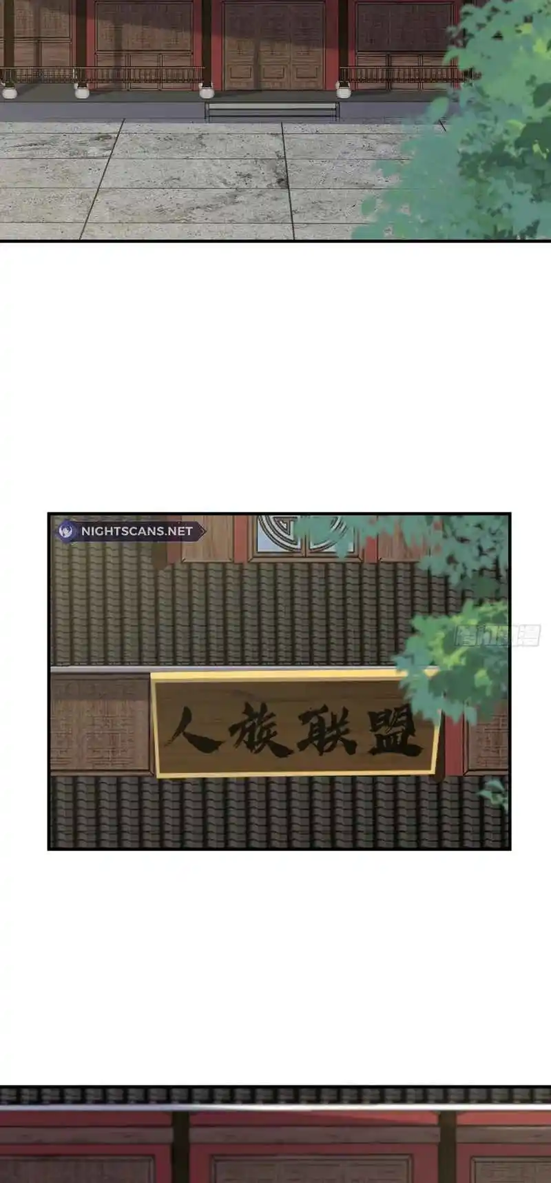 Invincible After 100 Years of Seclusion 297