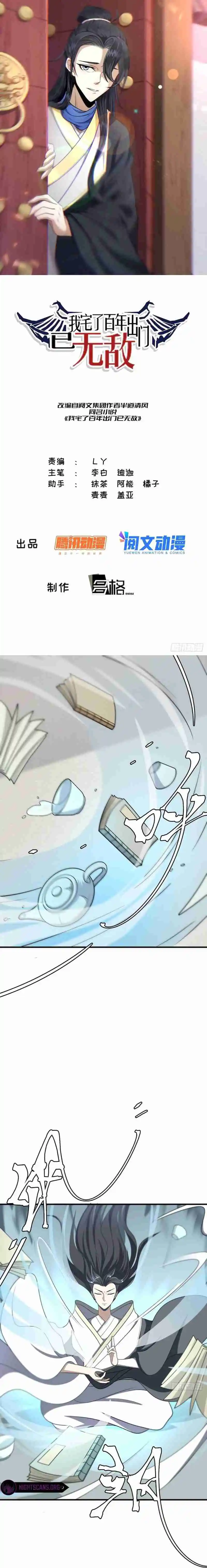 Invincible After 100 Years of Seclusion 3