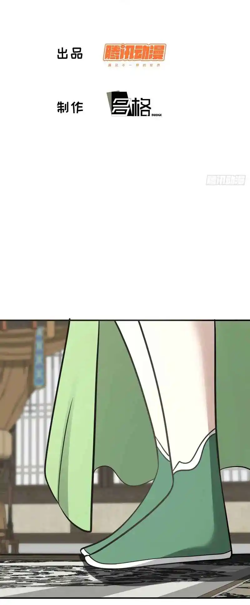 Invincible After 100 Years of Seclusion 30