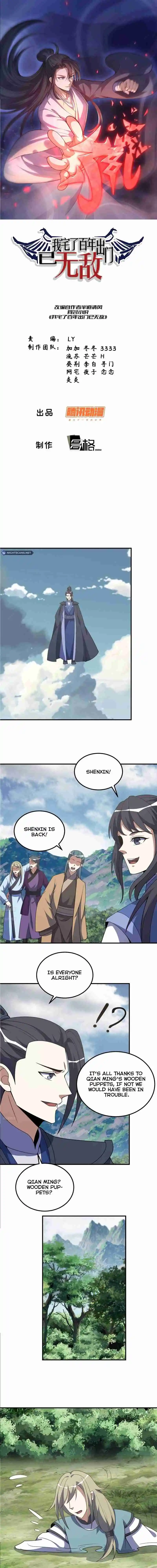 Invincible After 100 Years of Seclusion 306