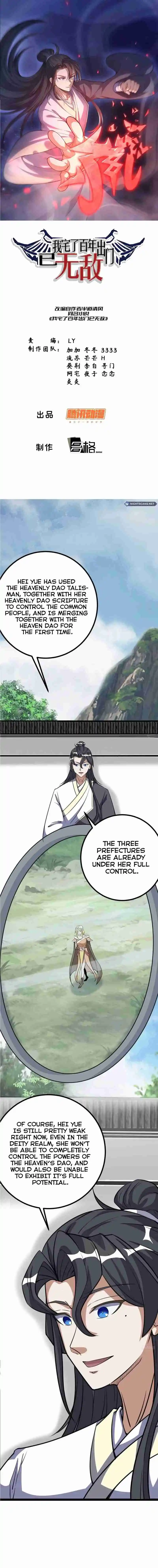 Invincible After 100 Years of Seclusion 311