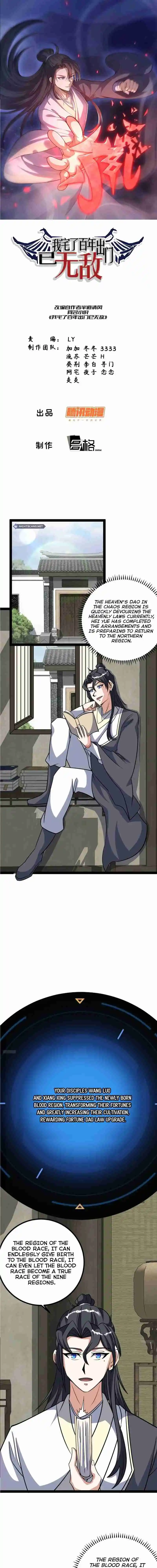 Invincible After 100 Years of Seclusion 313