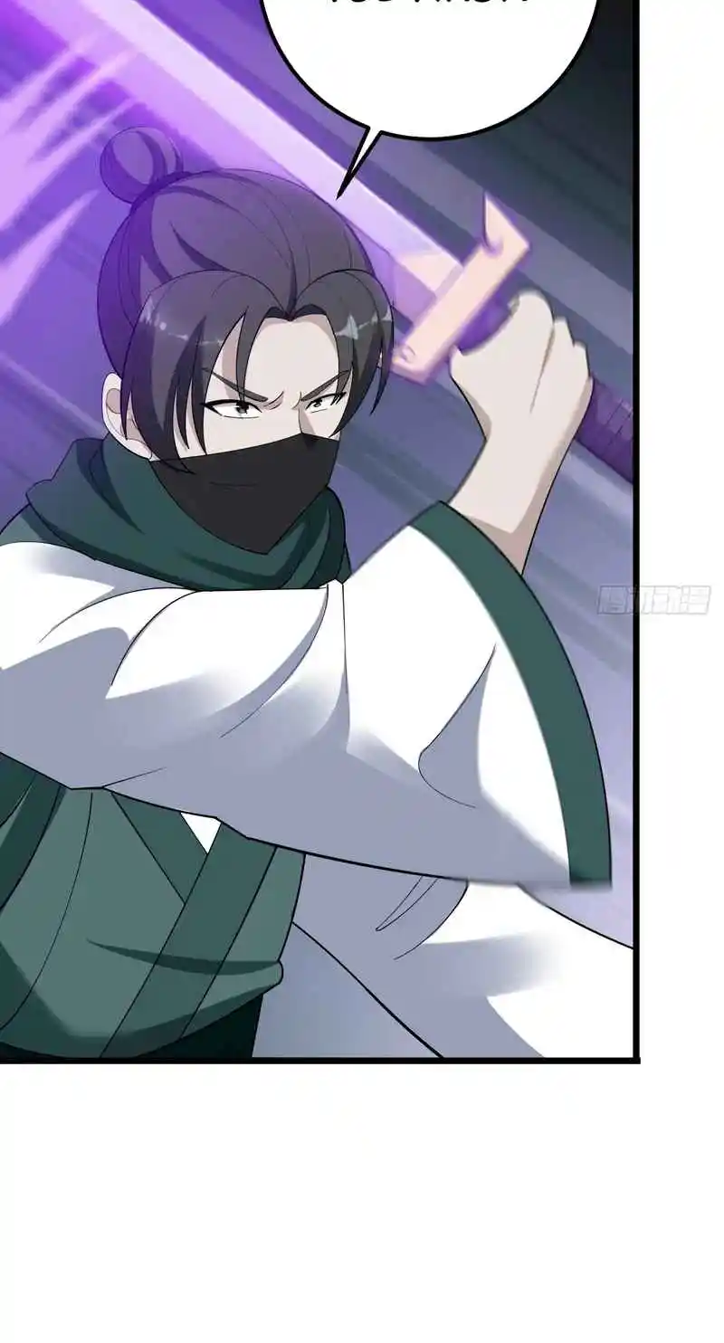 Invincible After 100 Years of Seclusion 33