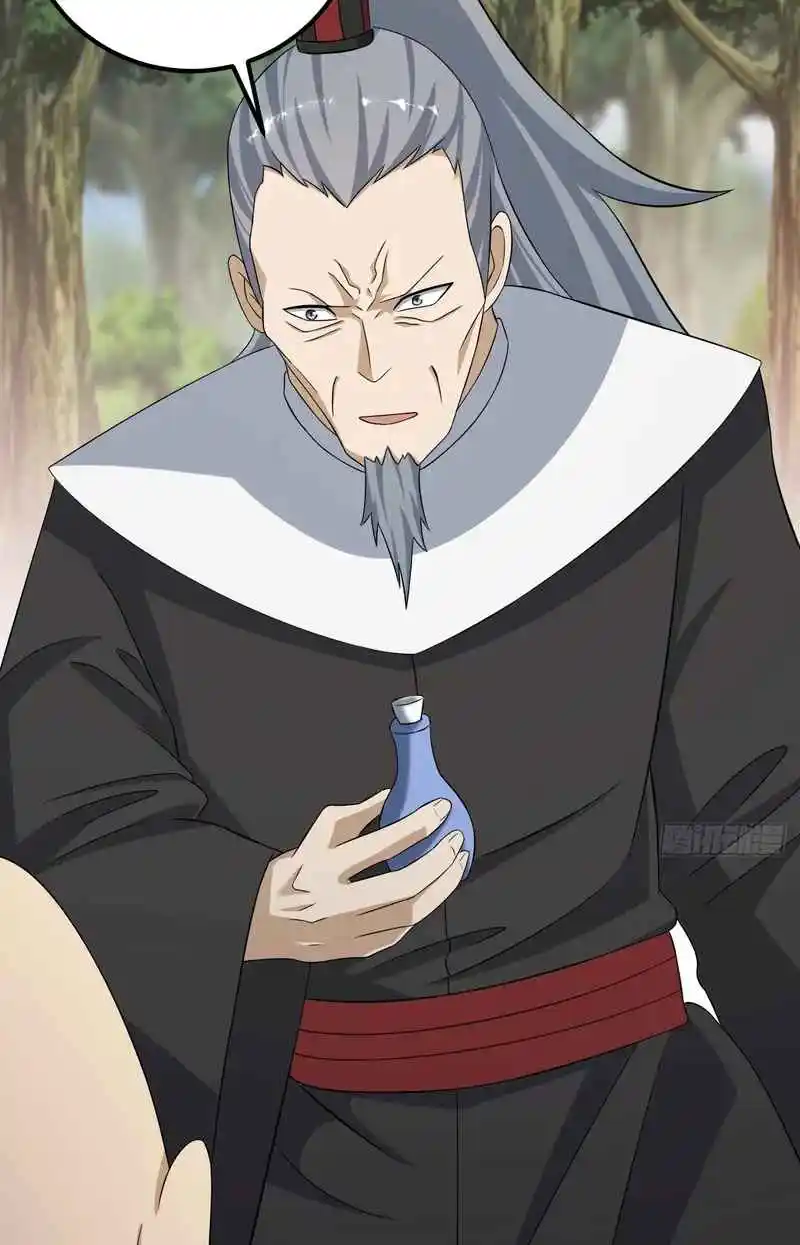 Invincible After 100 Years of Seclusion 33